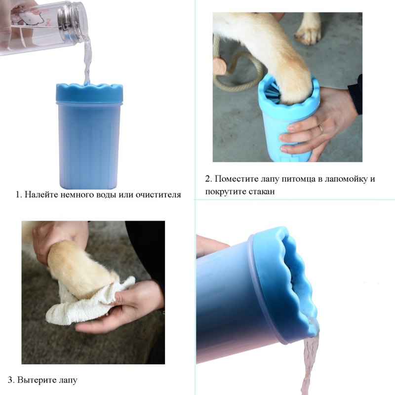 Paw Plunger лапомойка малая