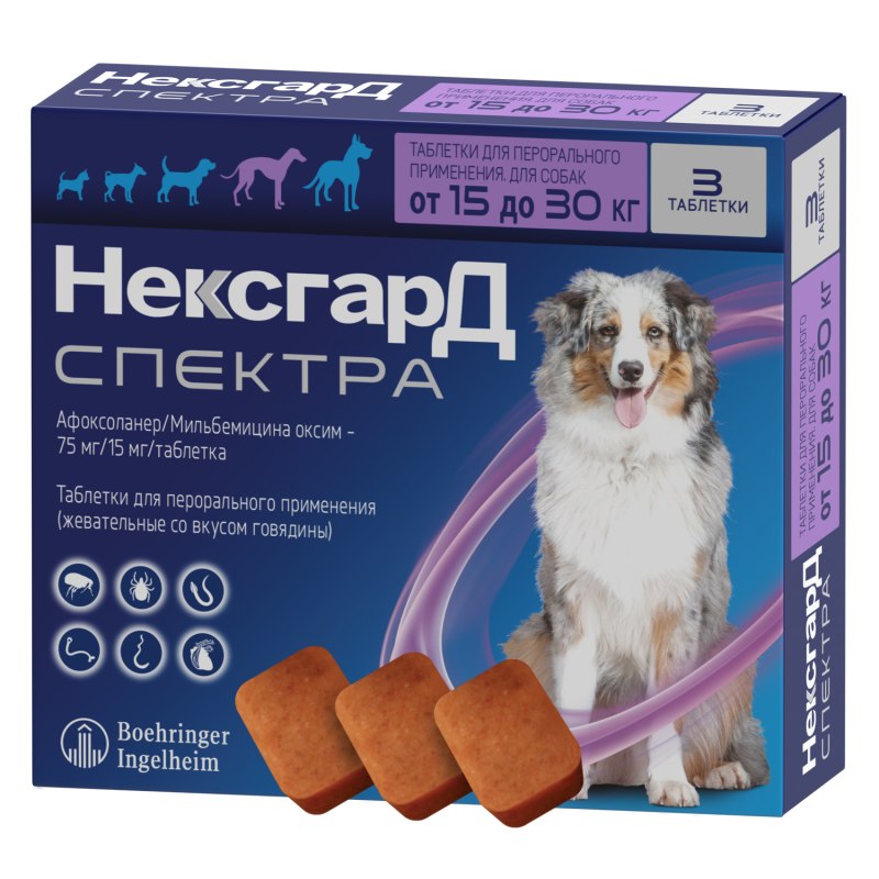 Бравекто (MSD animal Health) таблетки от блох и клещей для собак 20-40 кг