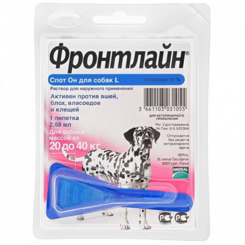 Бравекто для собак 20-40 кг 1000 мг