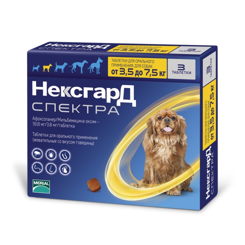 НЕКСГАРД спектра XL для собак 30-60 кг,