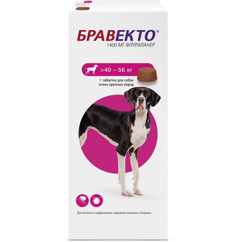 Бравекто (MSD animal Health) таблетки от блох и клещей для собак 40-56 кг