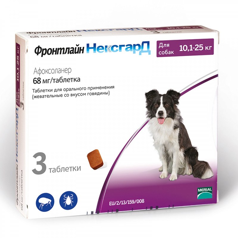 НЕКСГАРД Фронтлайн 10,1