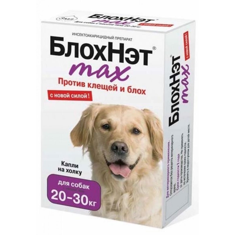 БЛОХНЭТ Max капли на холку д/собак 30-40кг против клещей и блох 4мл