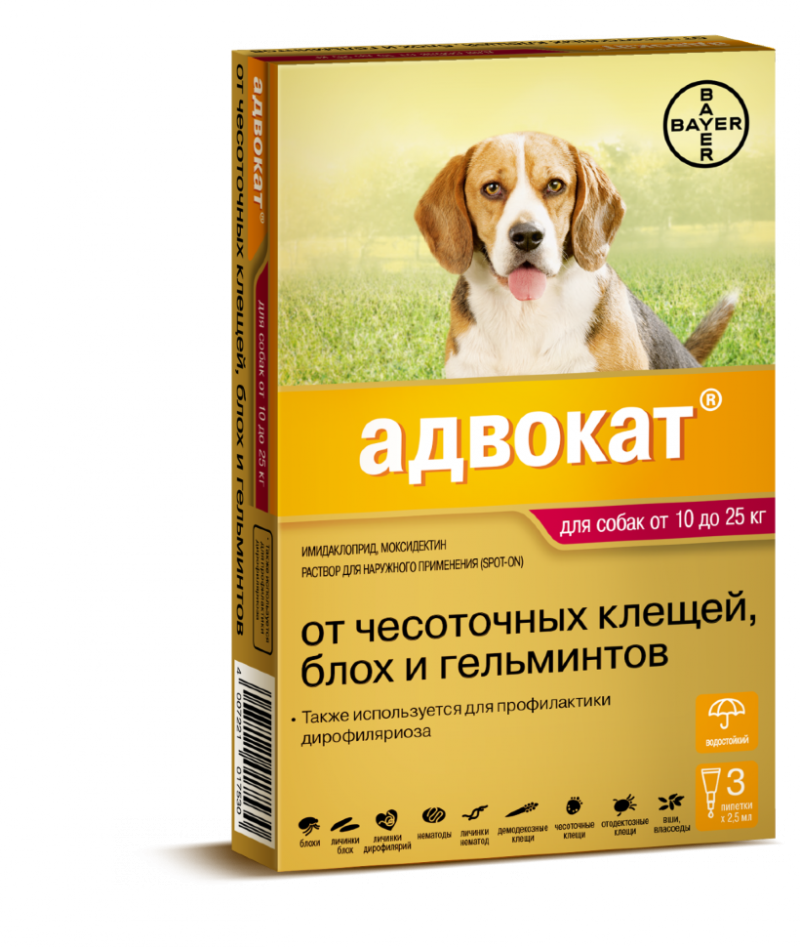 Bayer адвокат для собак до 4 кг