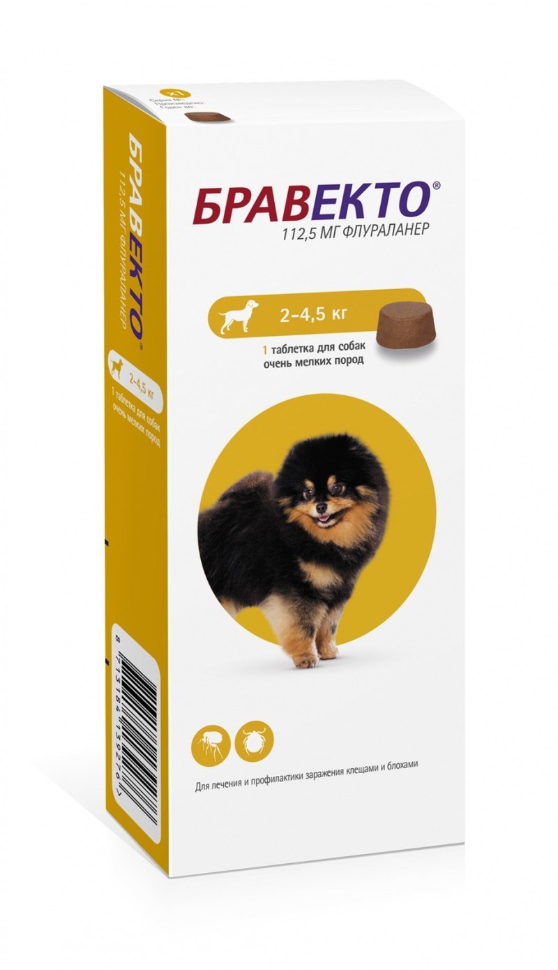 Бравекто (MSD animal Health) таблетки от блох и клещей для собак 2-4,5 кг