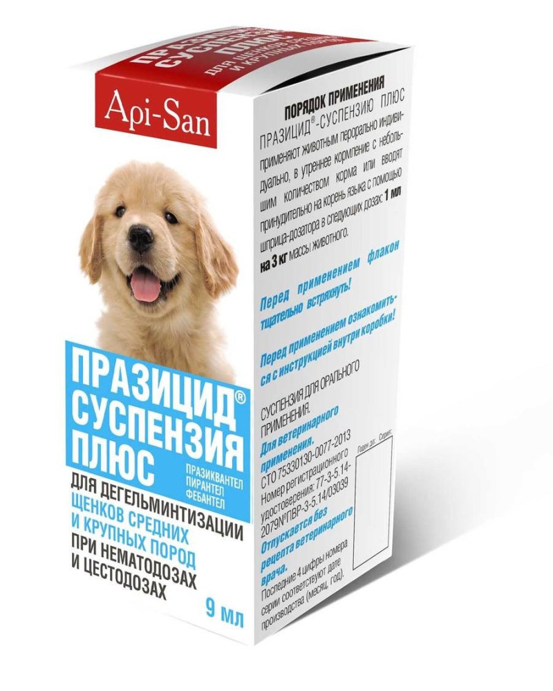 Мильбемакс 5 мг