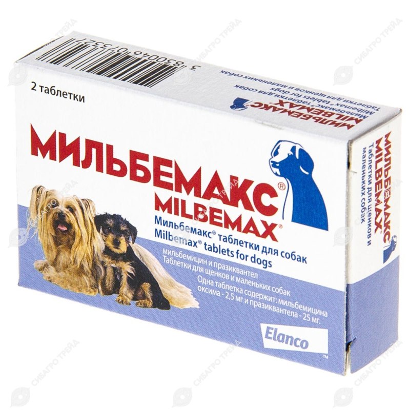Elanco Мильбемакс для взрослых собак