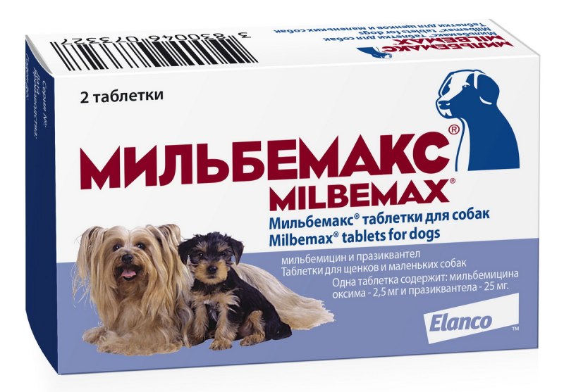 Novartis / Мильбемакс / антигельминтик для собак мелких пород