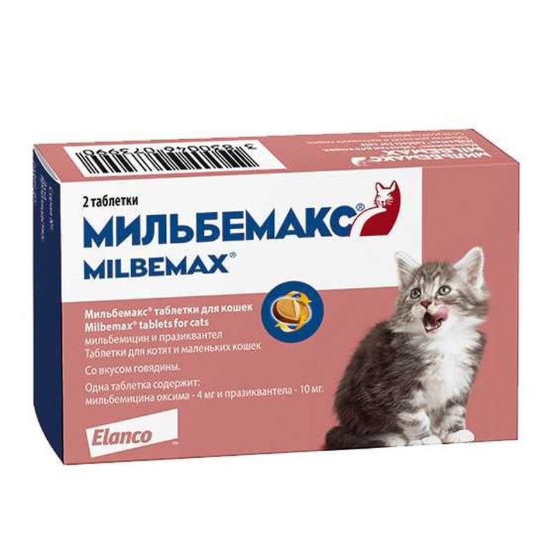 Антигельминтик каниквантел плюс, 24 таб