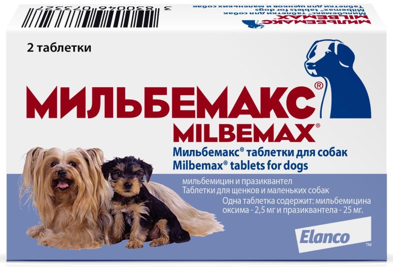 Elanco Мильбемакс антигельминтик для щенков и маленьких собак