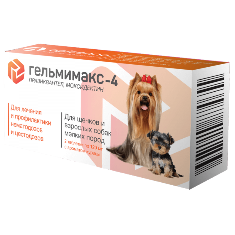 Мильбемакс для собак 12кг
