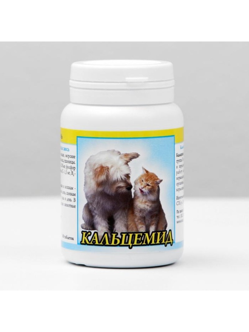 Антигельминтик Мильбемакс для кошек