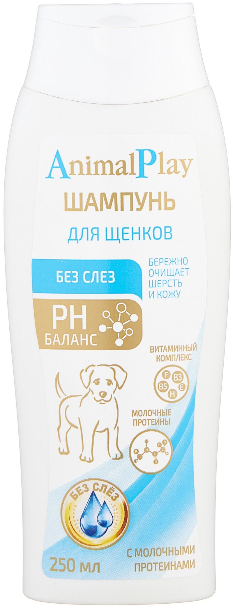 Шампунь animal Play протеиновый без слез для щенков 250 мл