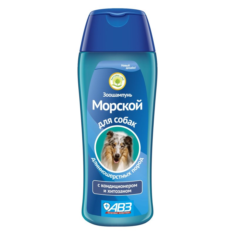 АВЗ морской шампунь для собак