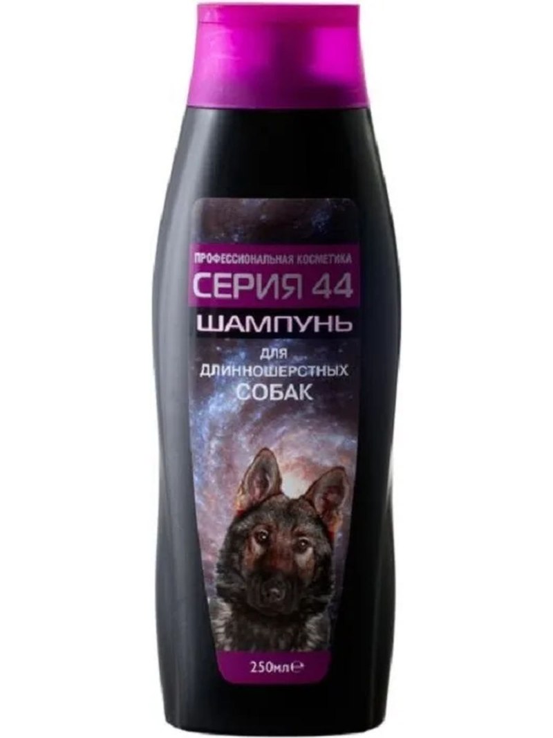 Шампунь для щенков "бережный уход" 250 мл (8в1)