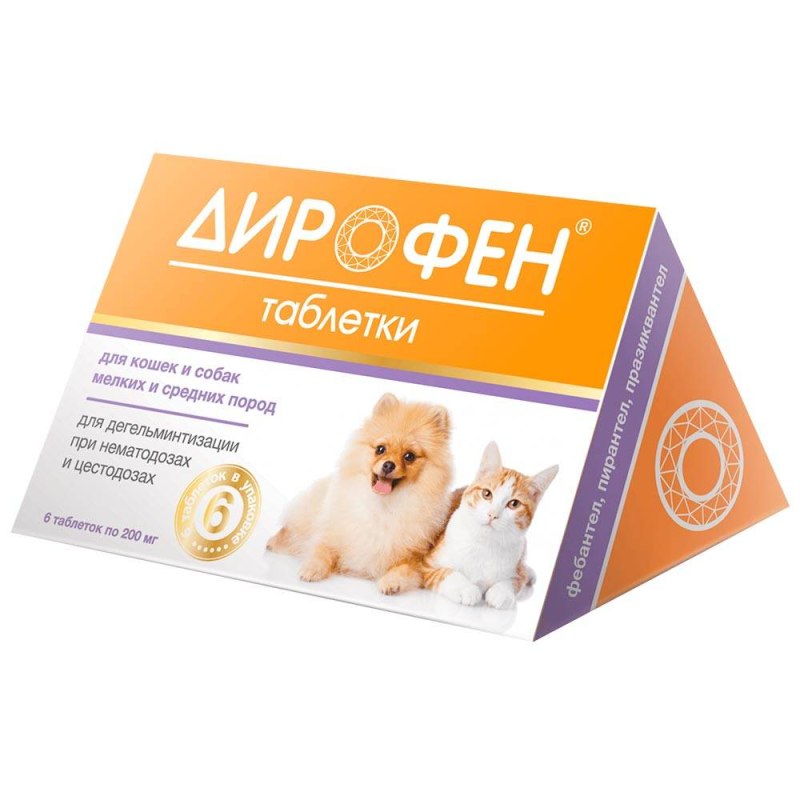 Bayer Drontal Plus - антигельминтик для собак со вкусом мяса 10 кг