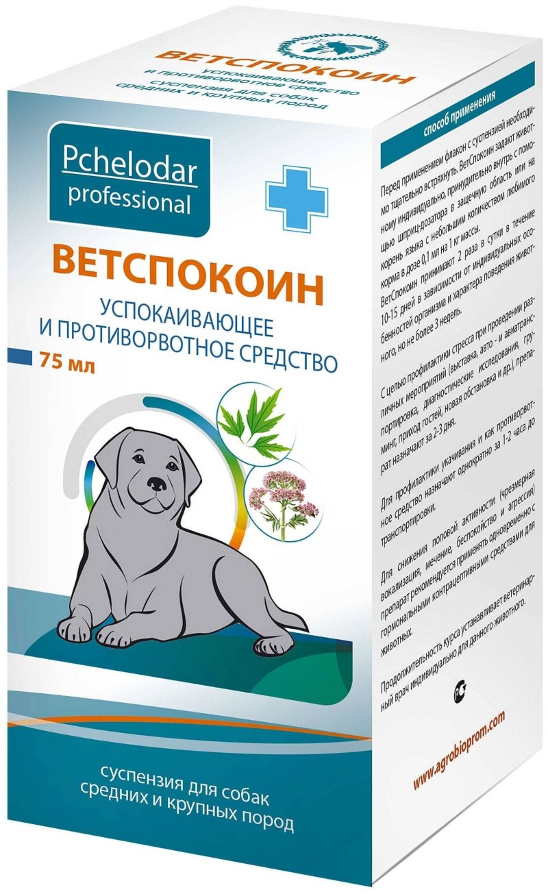 Празител суспензия для щенков
