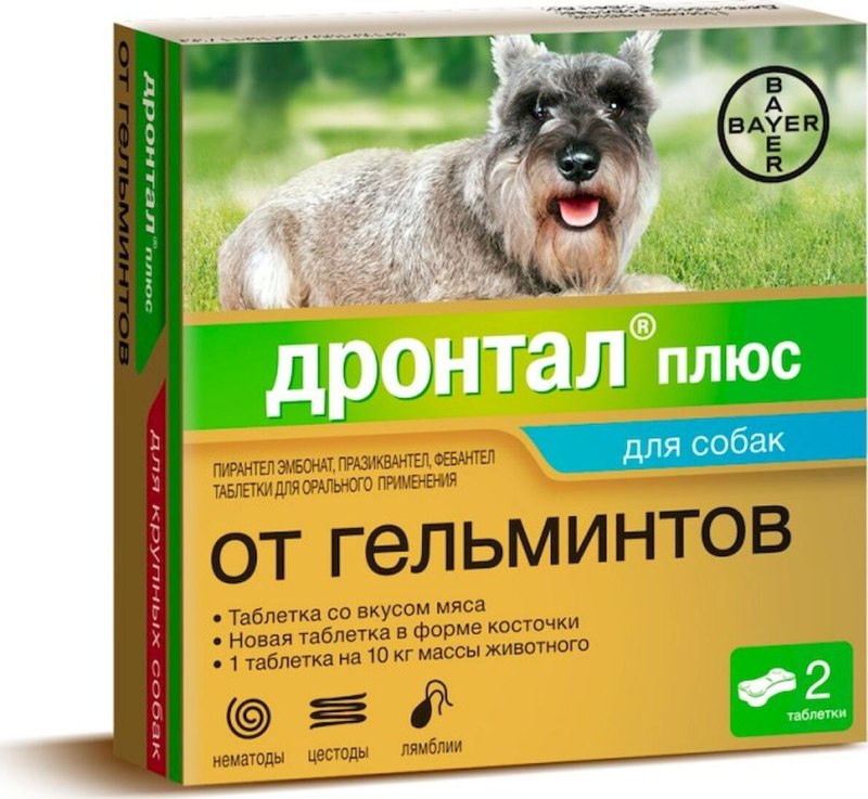 Дронтал плюс д/собак (1х35кг) 2таб (112)