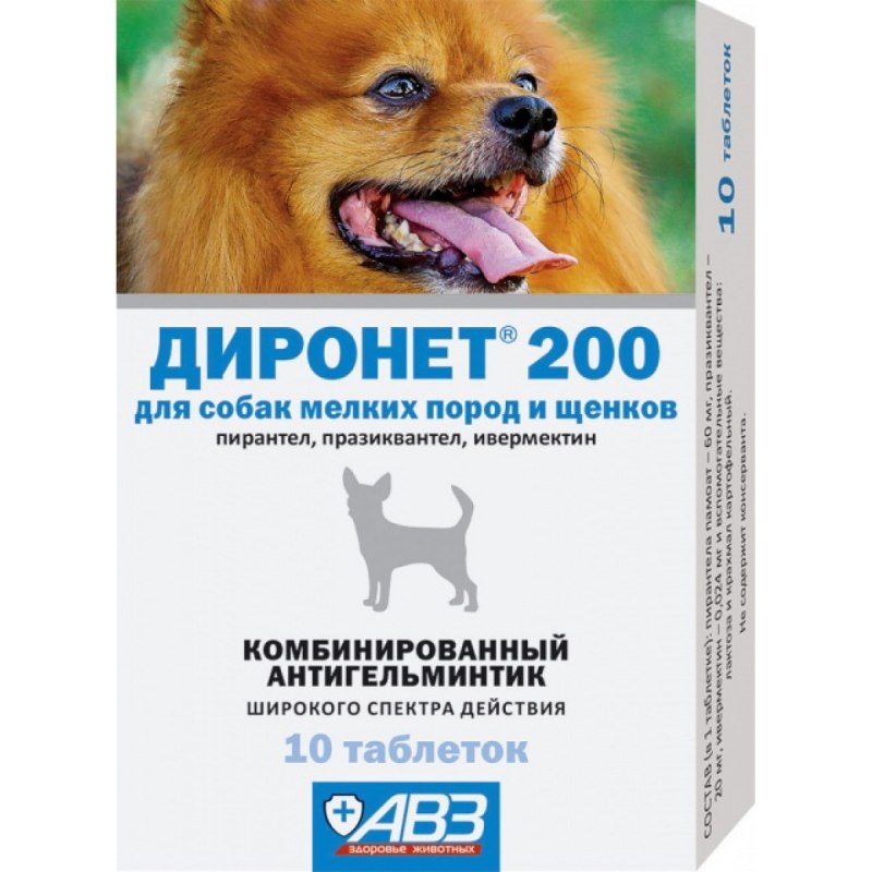 Диронет 500 д/собак