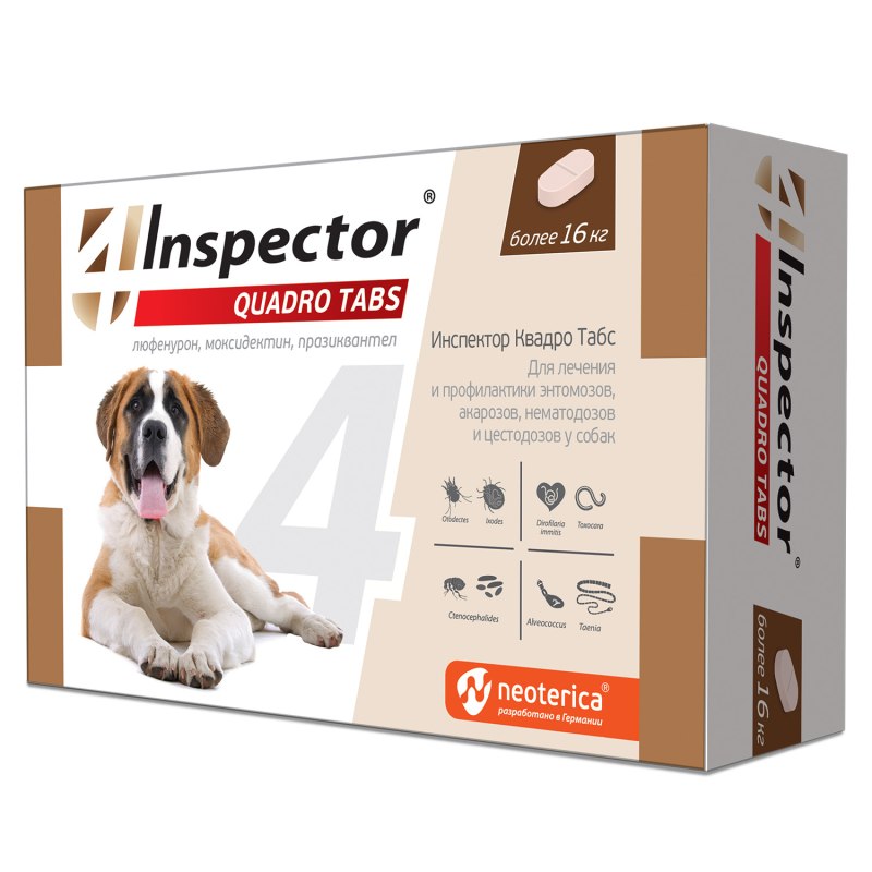 Inspector Quadro Tabs таблетки от клещей, блох, гельминтов для кошек и собак 2-8кг