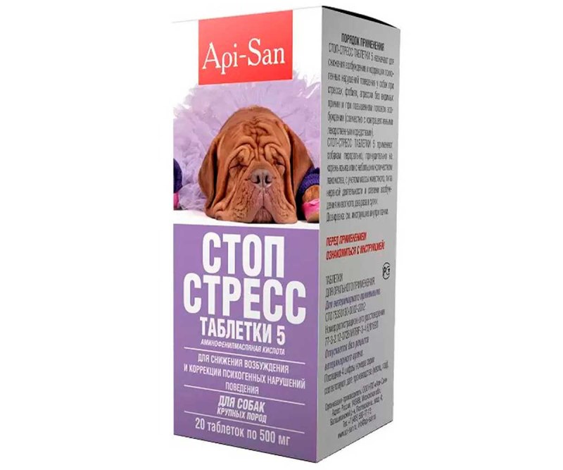 Зоокард таблетки для собак мелких пород