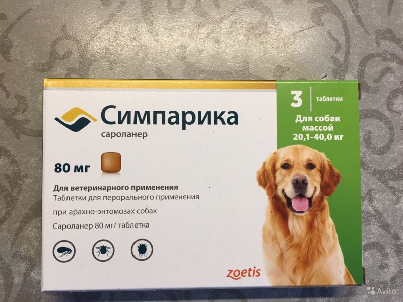 Симпарика таблетка для собак 20-40 кг