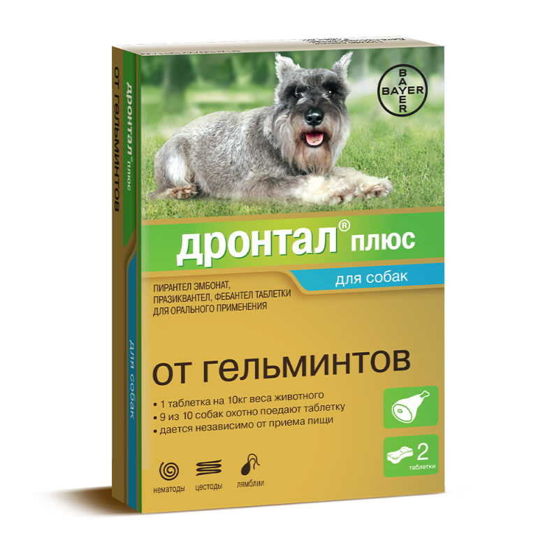 Фенпраз форте для собак