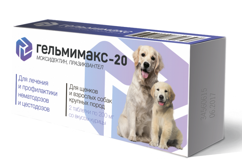 Гельмимакс 10 для собак
