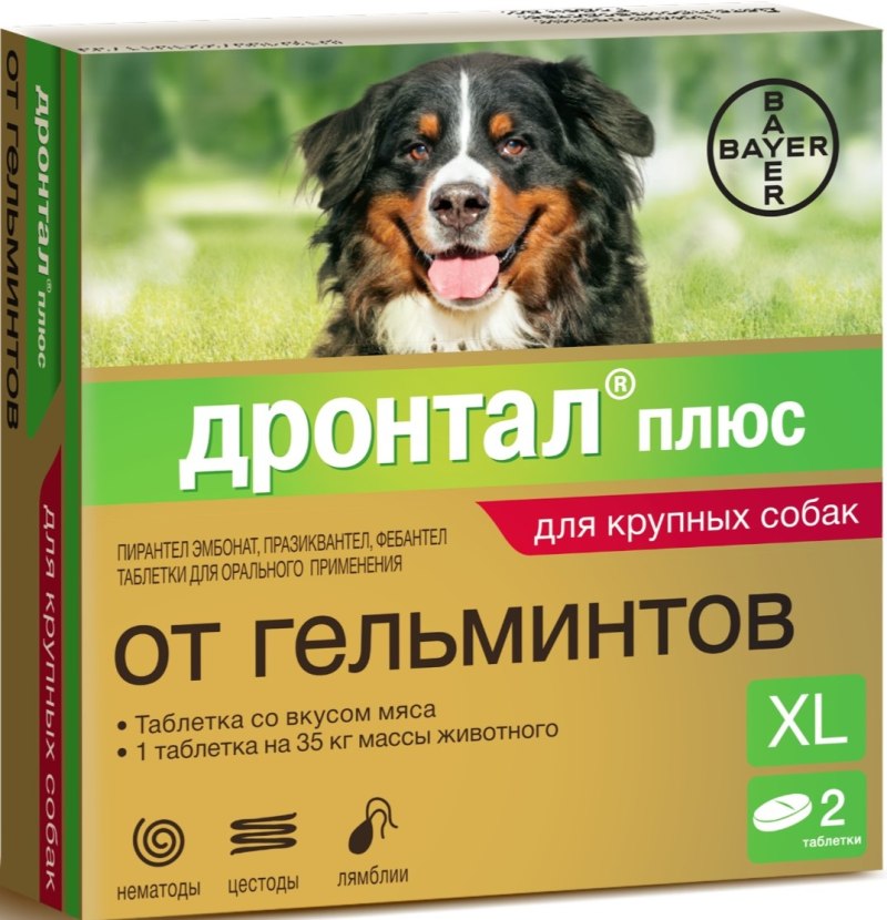Bayer Дронтал плюс для собак
