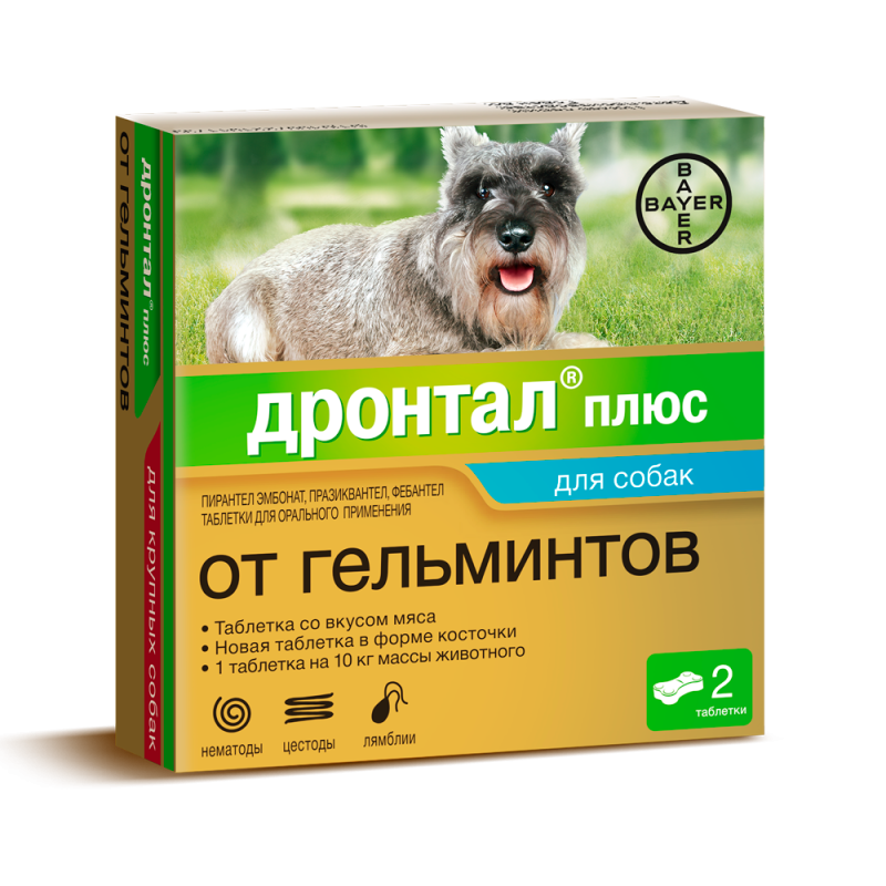 Фронтлайн НЕКСГАРД 10 - 25 кг