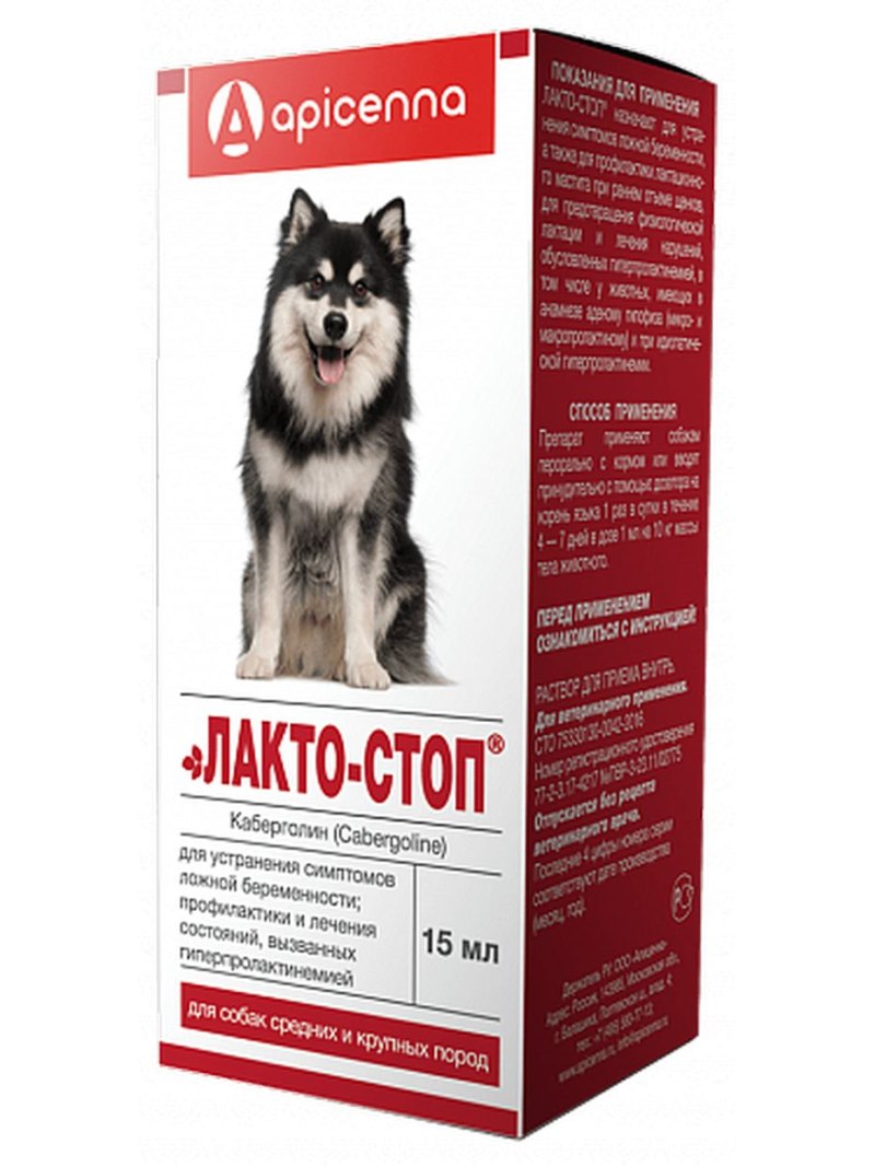 Собака мама кормовая добавка