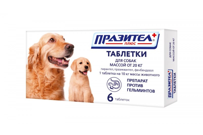 Мильбемакс для собак крупных 2 таб