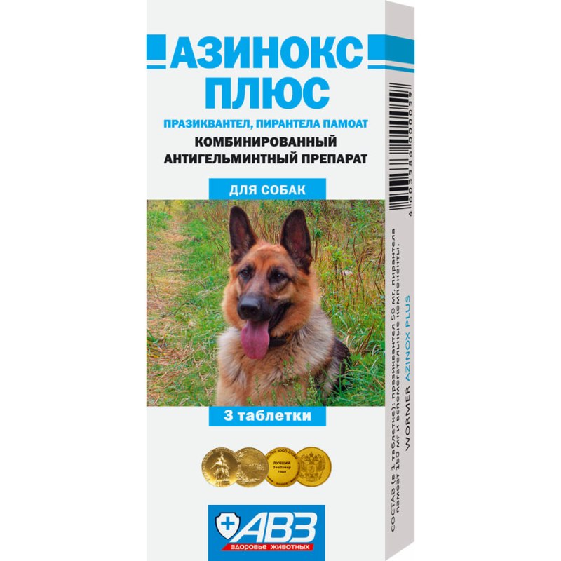 Бинакар для собак крупных пород (4 пипетки)