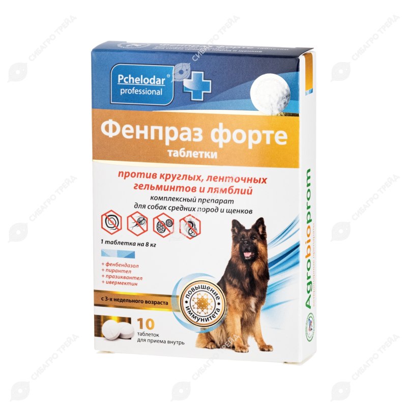 Онсиор 40 мг №28 для собак