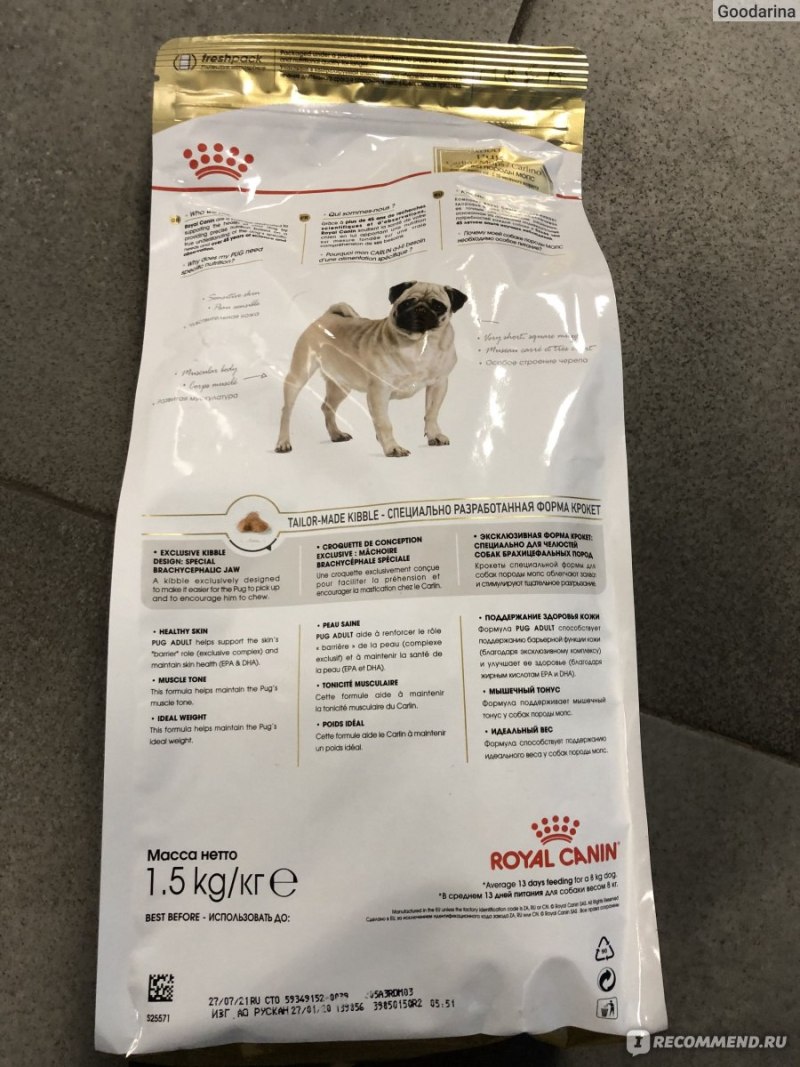 Корм Royal Canin для взрослого МОПСА С 10 мес