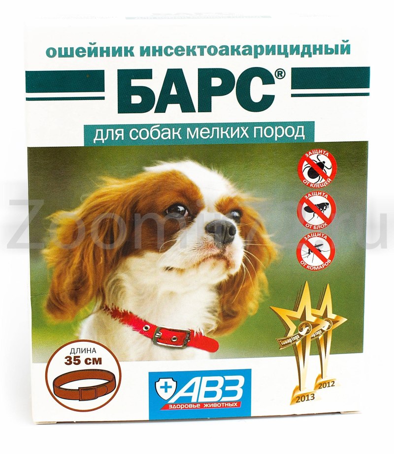 Ошейник от блох и клещей для собак