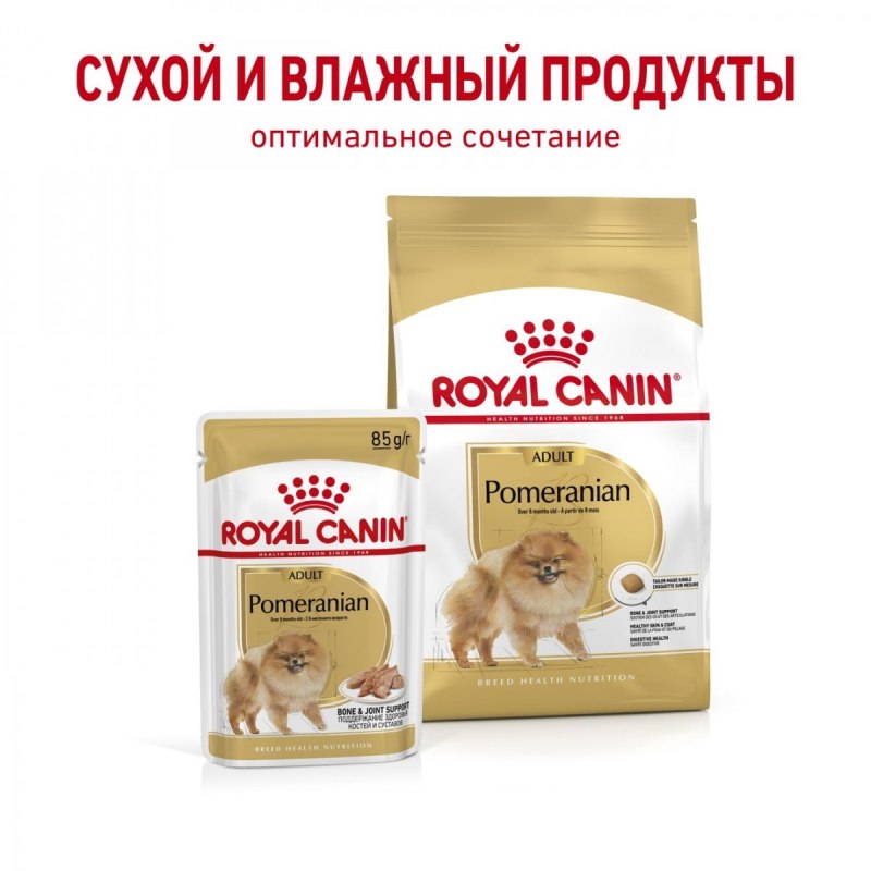 Роял Канин померанский шпиц