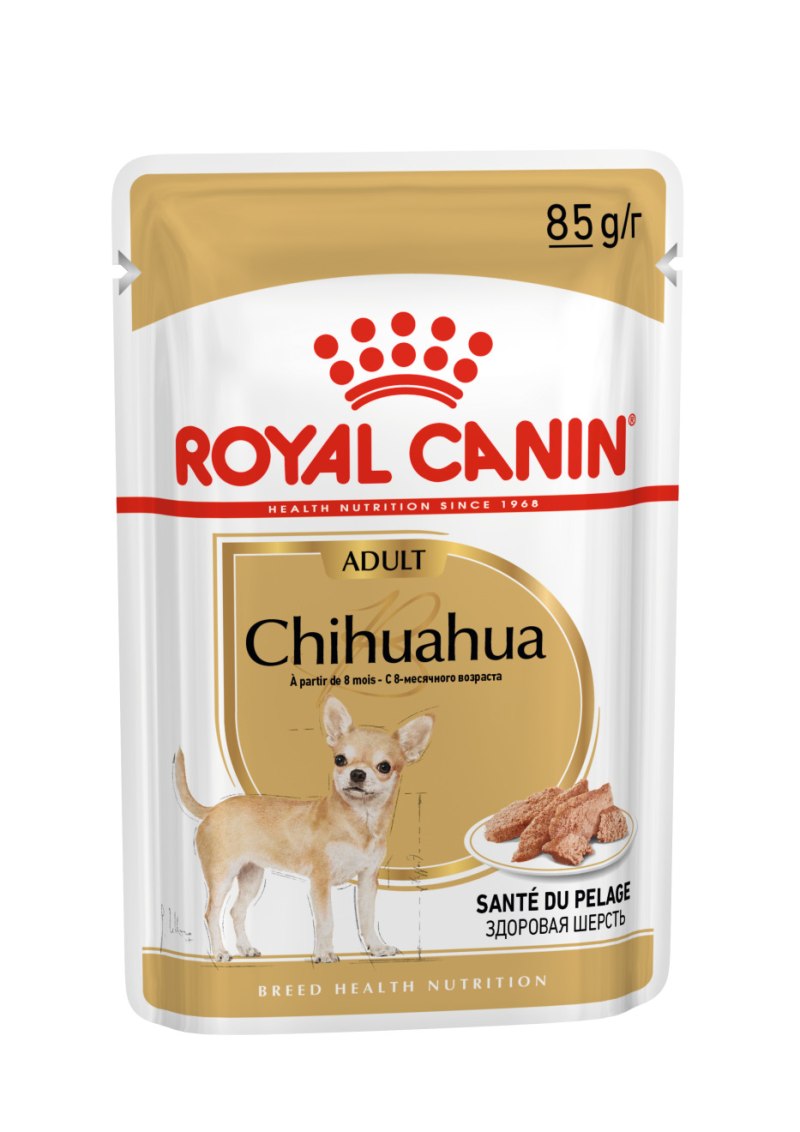 Сухой корм Royal Canin Rottweiler Puppy