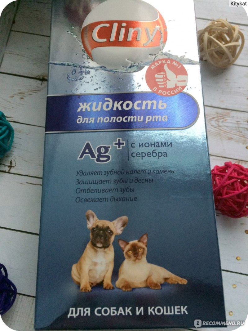 Капли от зубного камня для собак