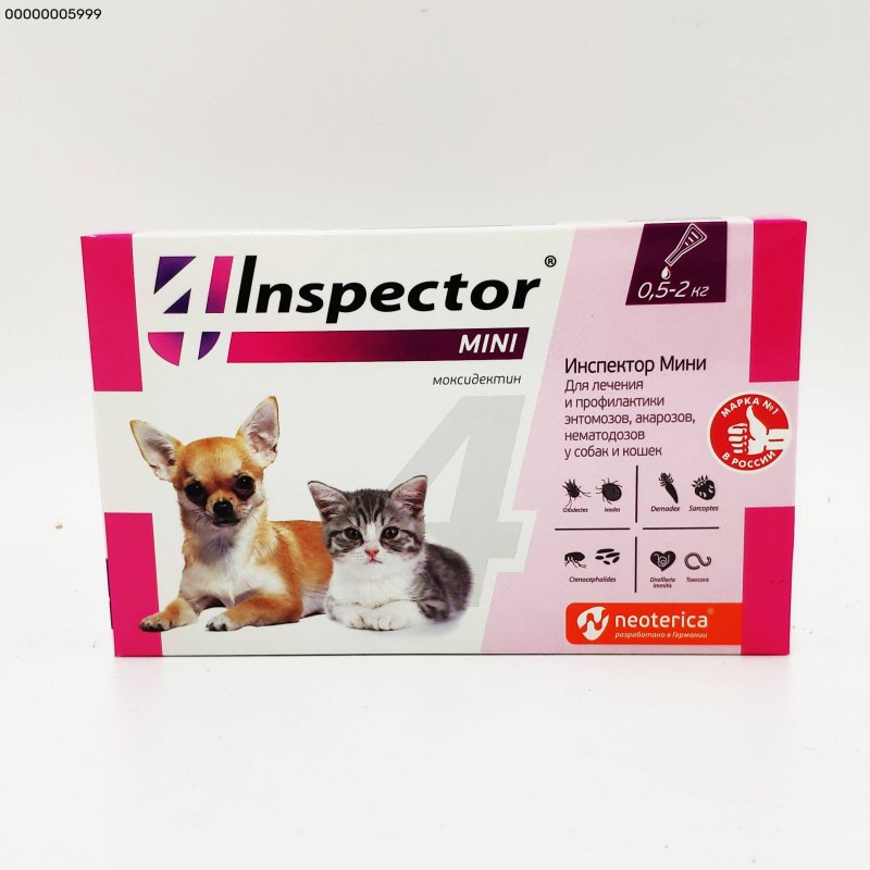 Таблетки от паразитов для щенков Inspector