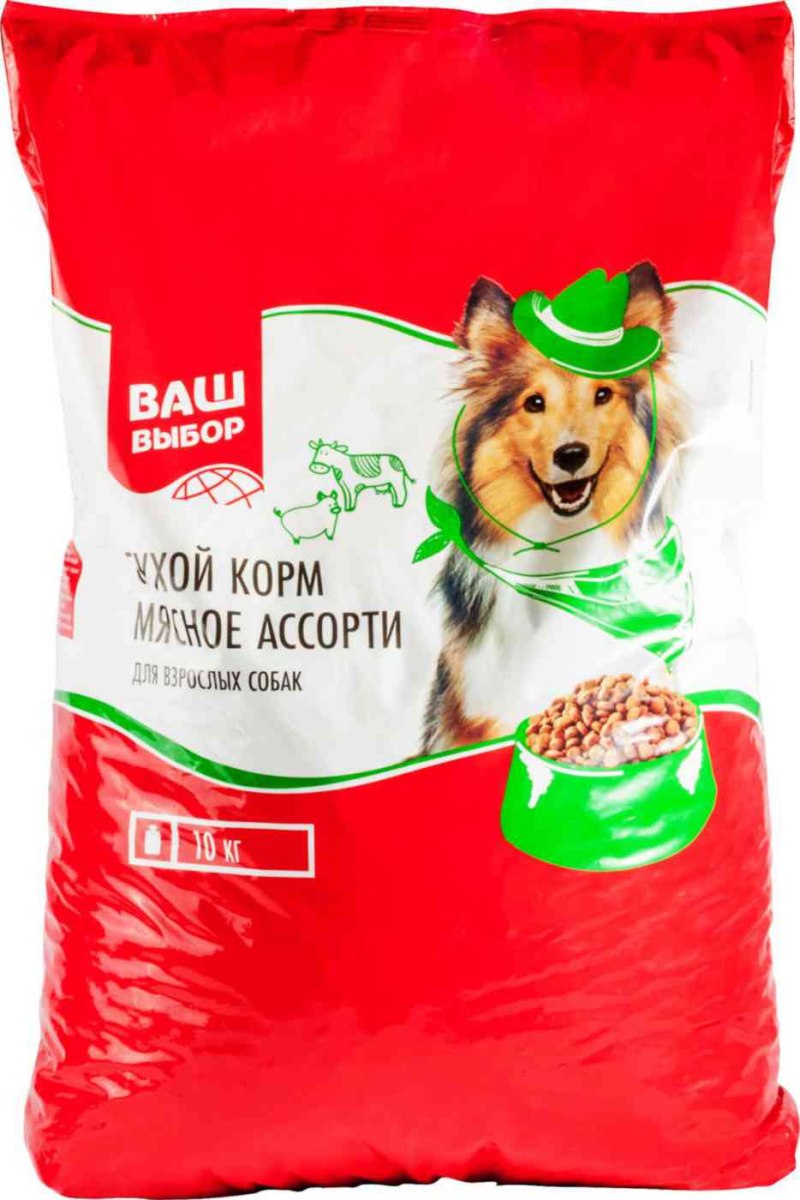 Корм для собак ваш выбор