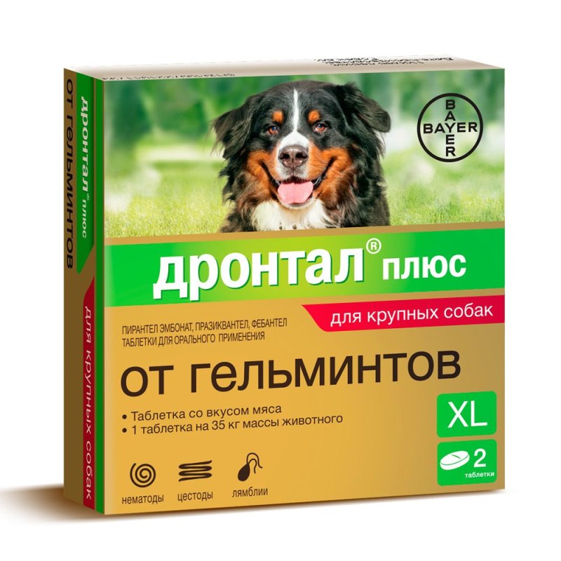 Bayer Дронтал плюс для собак
