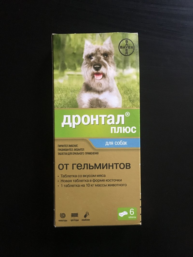 Bayer препараты для животных Дронтал плюс