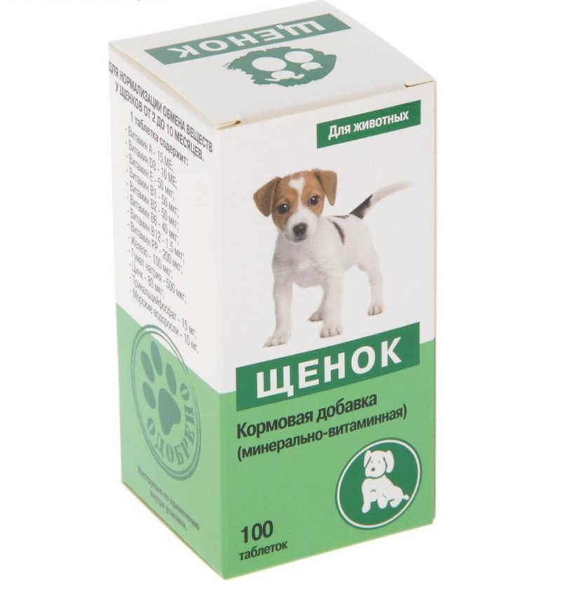 Щенок минерально-витаминный комплекс