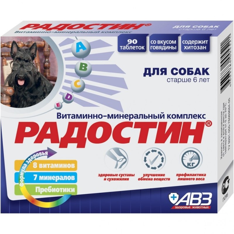 Витаминно-минеральный комплекс АВЗ Радостин, для собак до 6 лет