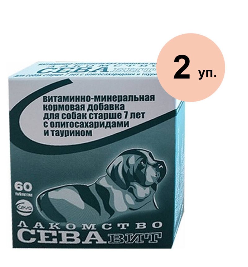 Витамины Сева СЕВАВИТ для щенков
