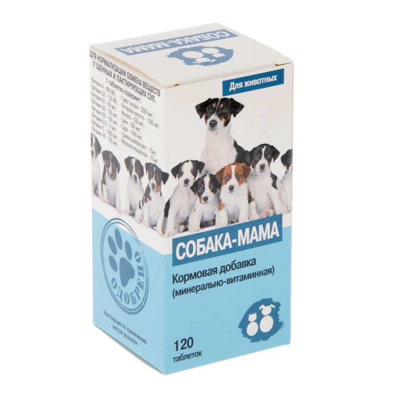 Собака мама кормовая добавка