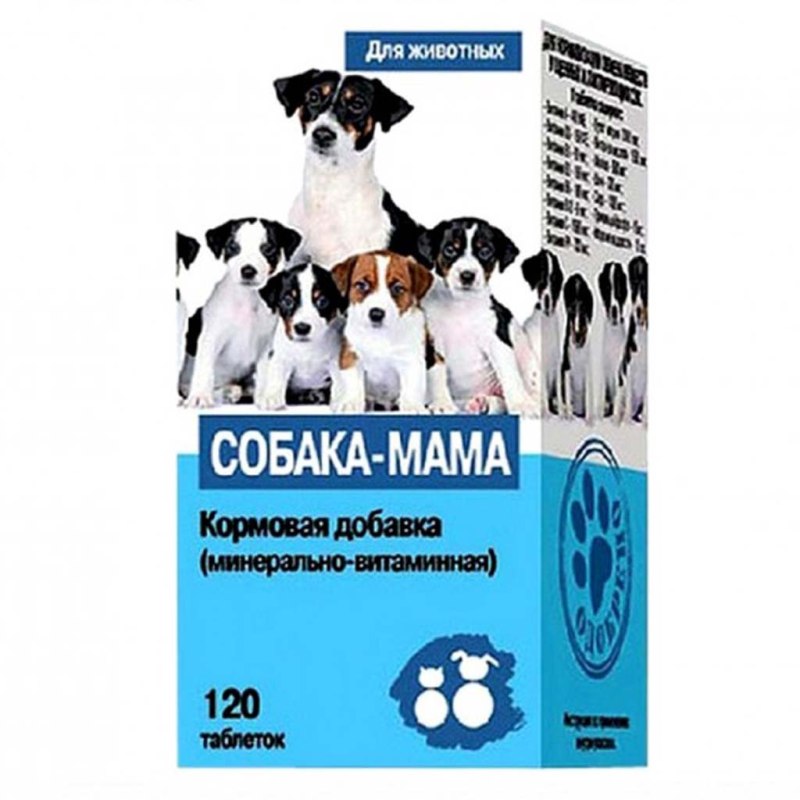 Витамины для собак собака мама