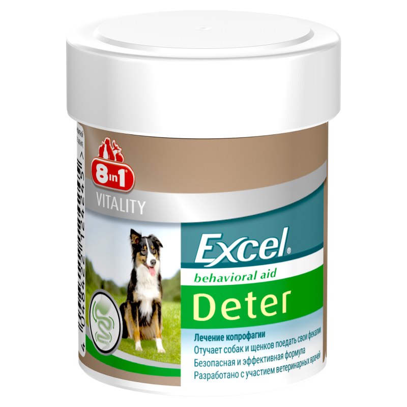 Витамины excel 8 in 1 для собак