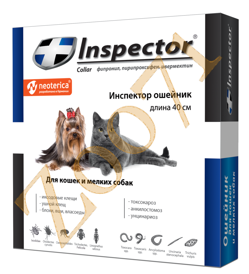 Inspector ошейник от блох, клещей и гельминтов для кошек и собак мелких пород